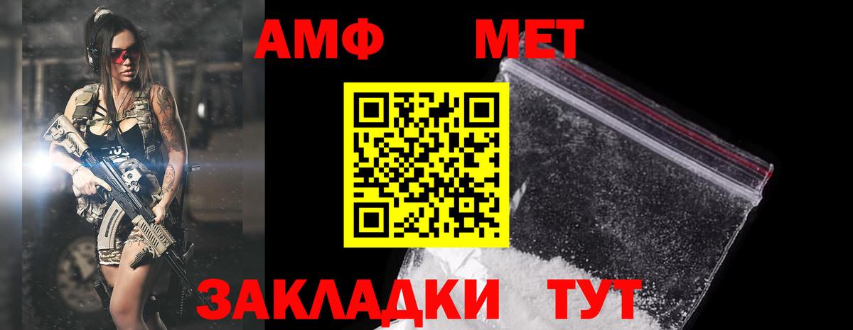 Тулун  Амфетамин  blacksprut tor  АМФ Premium  Вход с VPN 