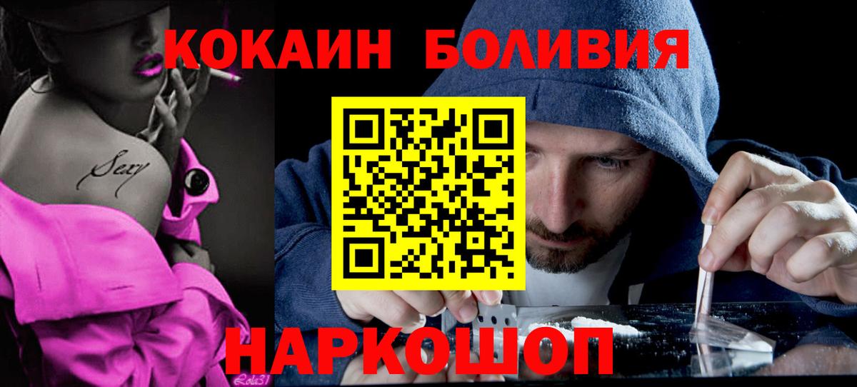 COCAIN VHQ Тулун