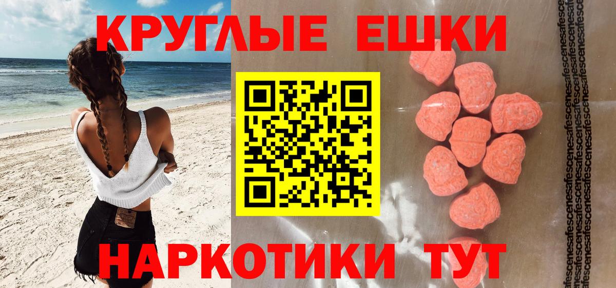 ЭКСТАЗИ 99% Тулун
