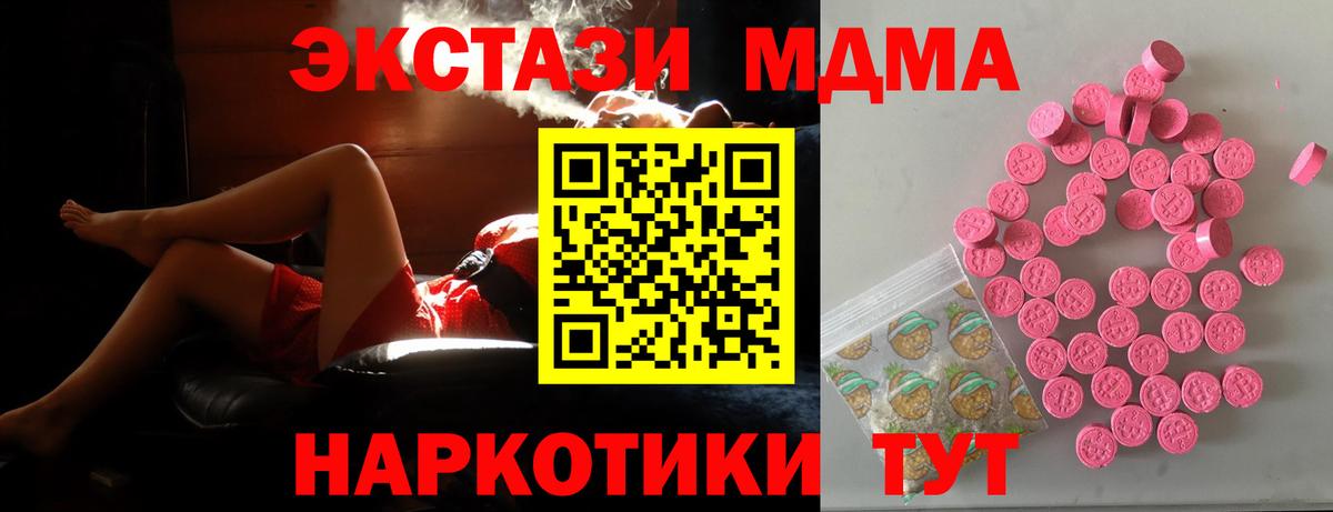 Тулун  ЭКСТАЗИ диски  Ecstasy  Вход с VPN 