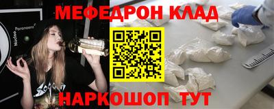 кристаллы Кулебаки