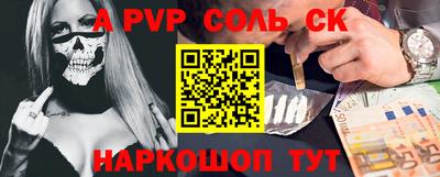 скорость mdpv Кунгур