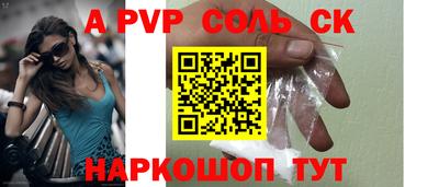 кристаллы Кулебаки