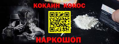 кристаллы Кулебаки