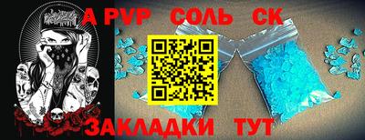 кристаллы Кулебаки