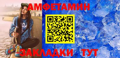 кристаллы Кулебаки