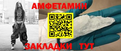 кристаллы Кулебаки