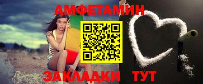кристаллы Кулебаки