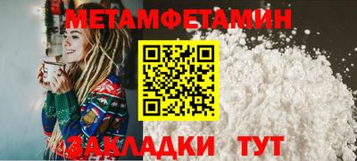 кристаллы Кулебаки