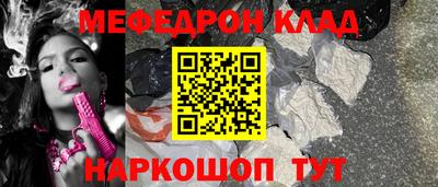 скорость mdpv Кумертау