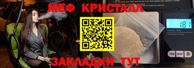 кристаллы Кулебаки