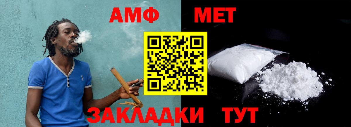 Метамфетамин витя  Вход с VPN  Метамфетамин витя  Тулун 