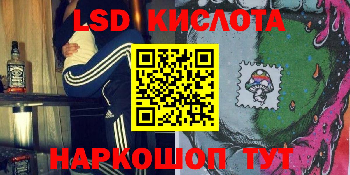 Марки 25I-NBOMe 1500мкг  Вход с VPN  Марки 25I-NBOMe 1500мкг  Марки 25I-NBOMe  Тулун 