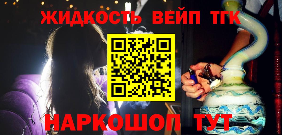 ТГК Wax Тулун