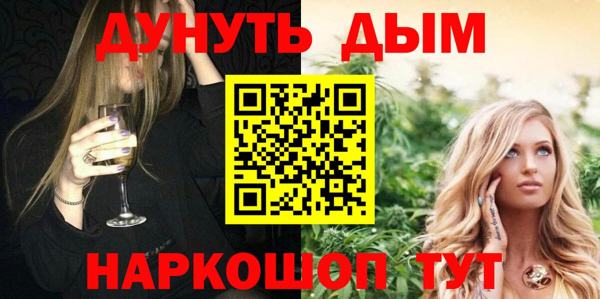 Тулун  Каннабис Amnesia  Канабис AK-47  Вход с VPN 