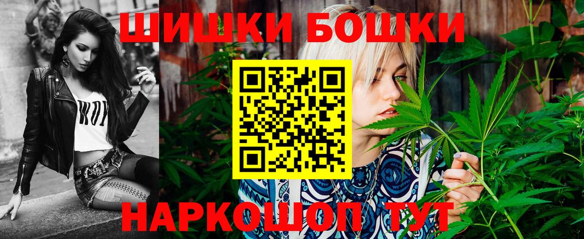 Шишки марихуана AK-47 Тулун